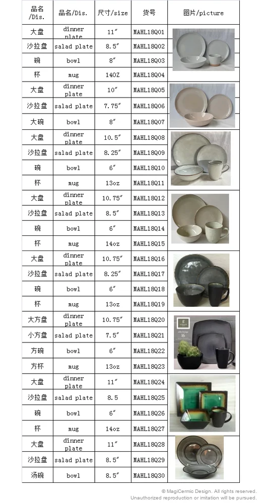Original product reference: 微信图片_20180829101549.png