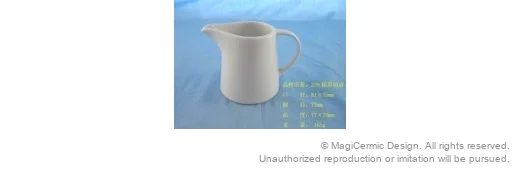 Original supplied product reference image 11