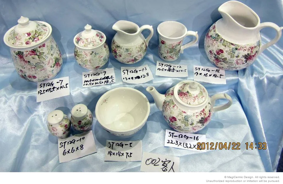 Original supplied product reference image 17