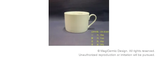 Original supplied product reference image 17