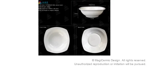Original supplied product reference image 12