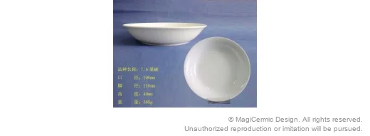 Original supplied product reference image 35