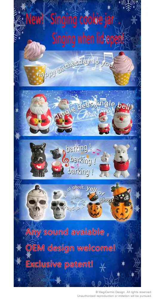 Original product reference: Music cookie jar.jpg