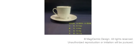Original supplied product reference image 48